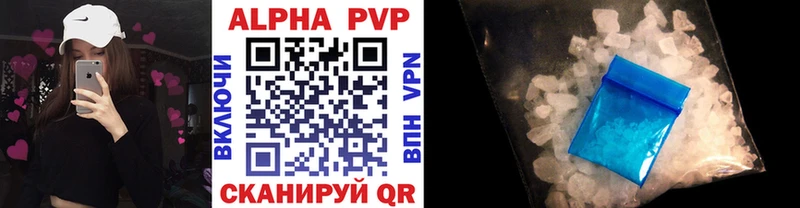 mega рабочий сайт  Гатчина  Альфа ПВП кристаллы 