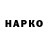 Гашиш hashish Jasmine H.