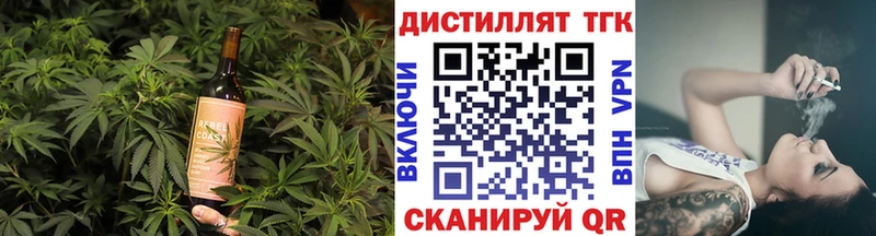 где купить наркоту Гатчина Cannafood марихуана