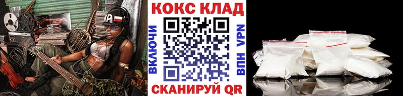 купить закладку  Гатчина  Кокаин Колумбийский 