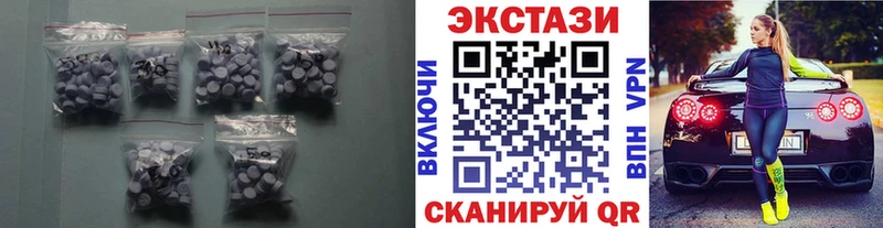 мега онион  Гатчина  Экстази MDMA 