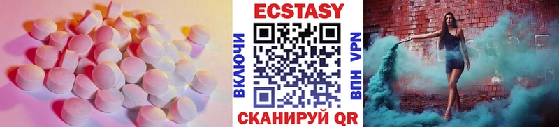 ЭКСТАЗИ Cube Гатчина