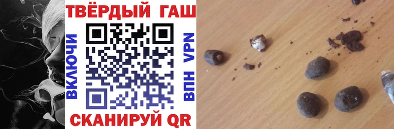 Гашиш хэш  Гатчина 