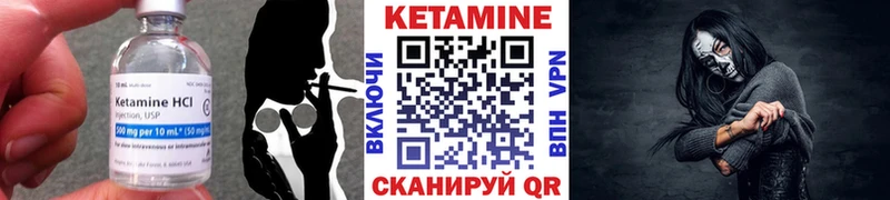 КЕТАМИН VHQ  где найти наркотики  Гатчина 