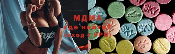 ALPHA PVP Баксан