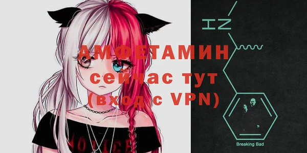 ALPHA PVP Баксан