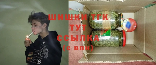 ALPHA PVP Баксан