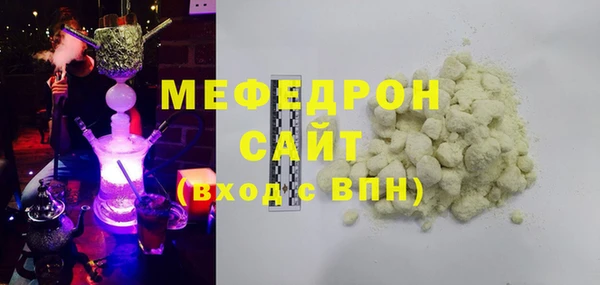 ALPHA PVP Баксан