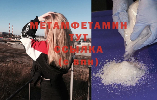 хмурый Балабаново