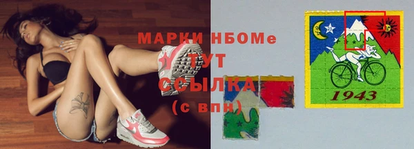 гидропоника Балахна