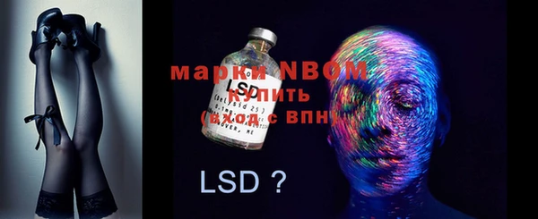 гидропоника Балахна
