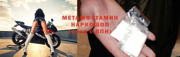 ALPHA PVP Баксан