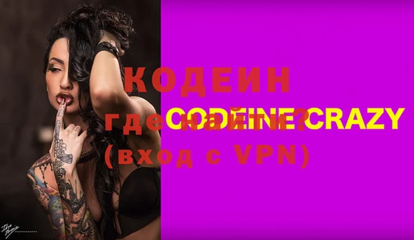 хмурый Балабаново