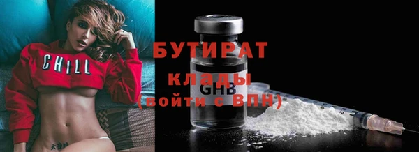 гидропоника Балахна