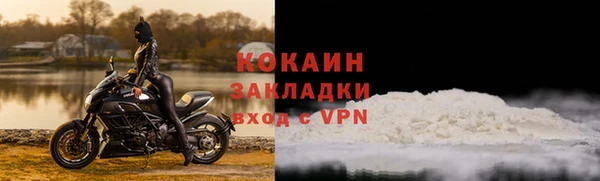 хмурый Балабаново