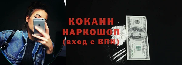гидропоника Балахна