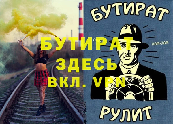 гидропоника Балахна