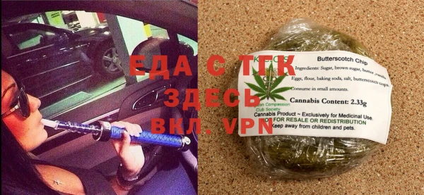 гидропоника Балахна