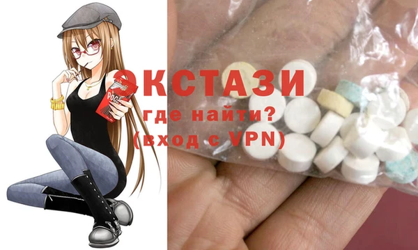 гидропоника Балахна