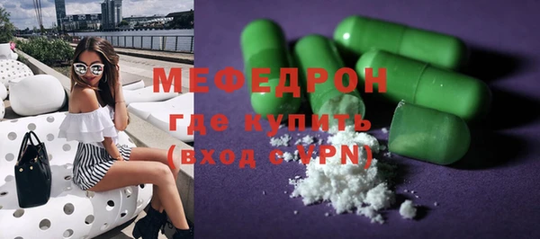ALPHA PVP Баксан