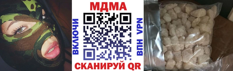 MDMA кристаллы  наркотики  блэк спрут   Гатчина 