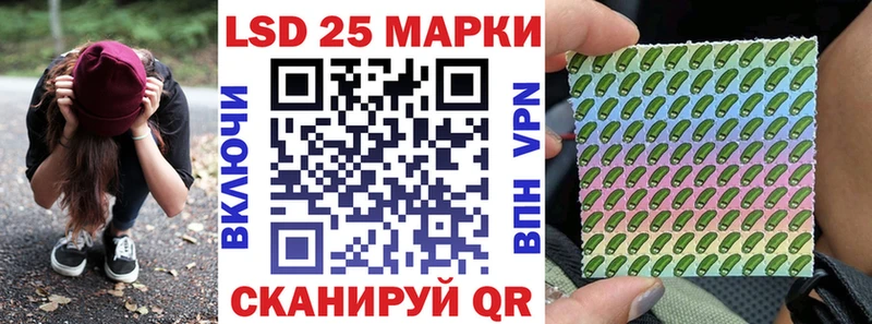 Наркотические марки 1500мкг Гатчина