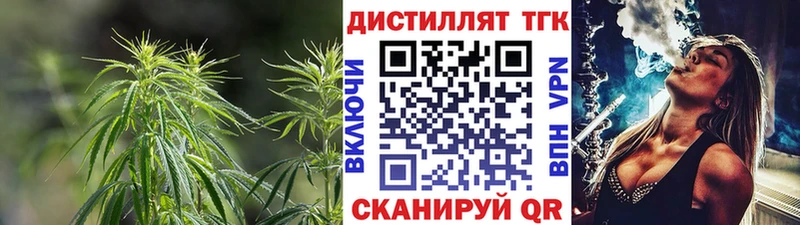 сайты даркнета клад  Гатчина  ТГК концентрат 